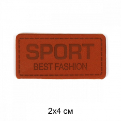 Аппликации пришивные арт.TBY.2336 Sport 2х4см уп.20шт