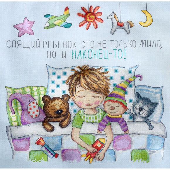 Набор для вышивания МАРЬЯ ИСКУСНИЦА арт.07.006.09 Спящий мальчик 30х30 см