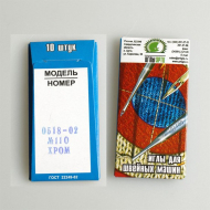 Иглы арт.0518-02 №110 для трикотажа к ПШМ уп.10игл