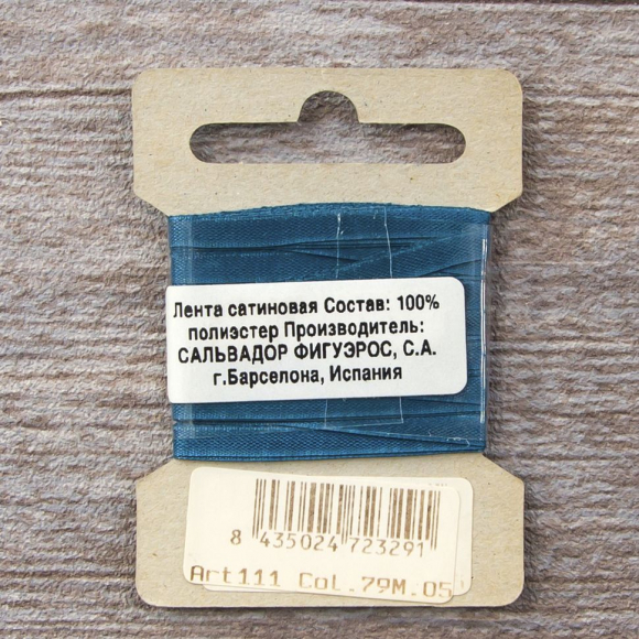 32229_Лента для вышивания SAFISA на блистере, 4 мм, 5 м, цвет 79, хвойный