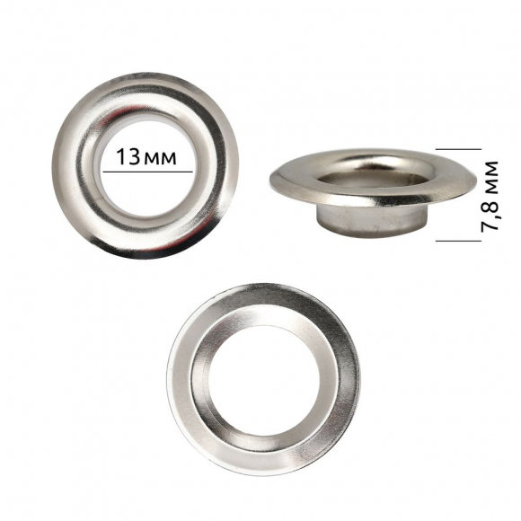 Люверсы сталь New Star №28 (? 13мм, h 7,8мм) цв.никель уп.50шт