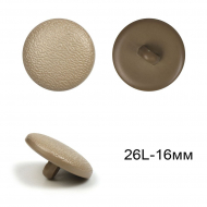 Пуговицы пластиковые C-NE221 цв.бежевый 26L-16мм, на ножке, 36шт Пуговицы пластиковые C-NE221 цв.бежевый 26L-16мм, на ножке, 36шт