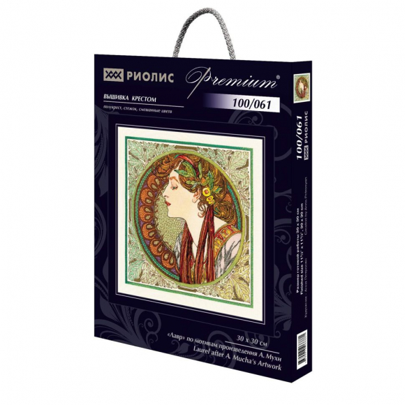 Набор для вышивания РИОЛИС арт.100/061 «Лавр»по мотивам произведения А.Мухи 30х30 см