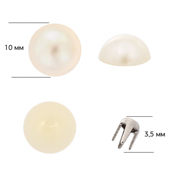 Полубусины установочные MAGIC 4 HOBBY арт.MG.9690 10 мм цв.9 молочный уп.100г