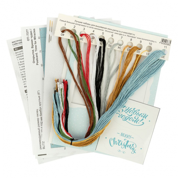 Набор для вышивания PANNA арт. OT-7377 Открытка. Время чудес 12,5х12 см