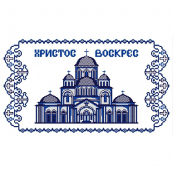 Рисунок на ткани (Бисер) КОНЁК арт. 9406 Рушник пасхальный 35х60 см