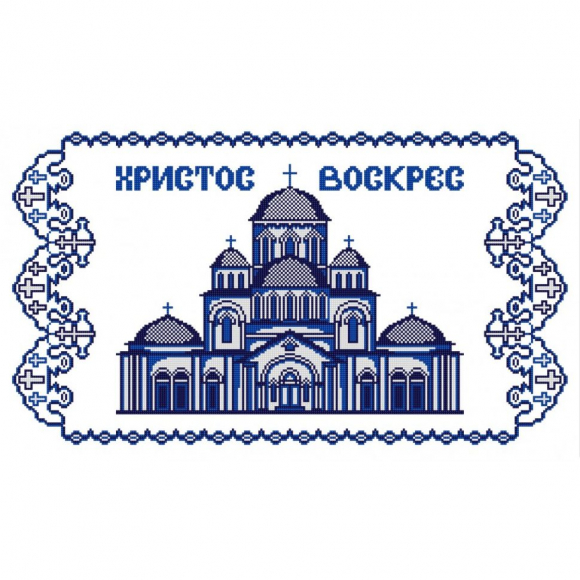 Рисунок на ткани (Бисер) КОНЁК арт. 9406 Рушник пасхальный 35х60 см