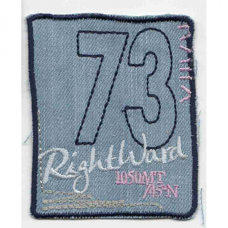 97406_Термоаппликация HKM "73 Rightward"