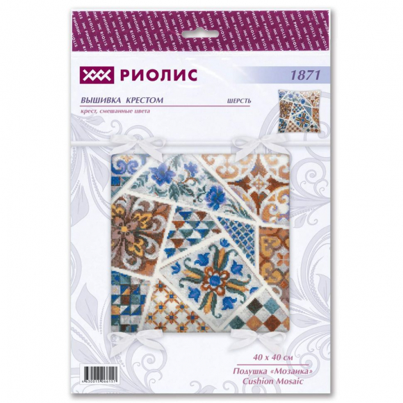 Набор для вышивания РИОЛИС арт.1871 Подушка Мозаика 40х40 см