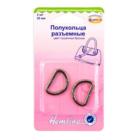 129899_Полукольца разъемные, 20 мм 129899_Полукольца разъемные, 20 мм