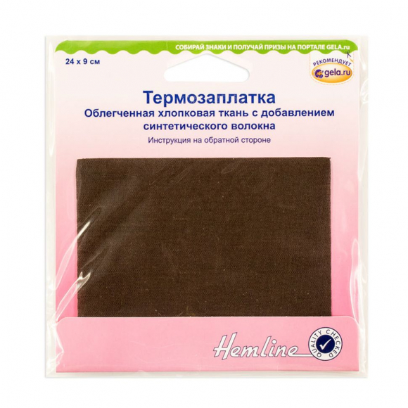 37535_Термозаплатка, 1 шт 37535_Термозаплатка, 1 шт