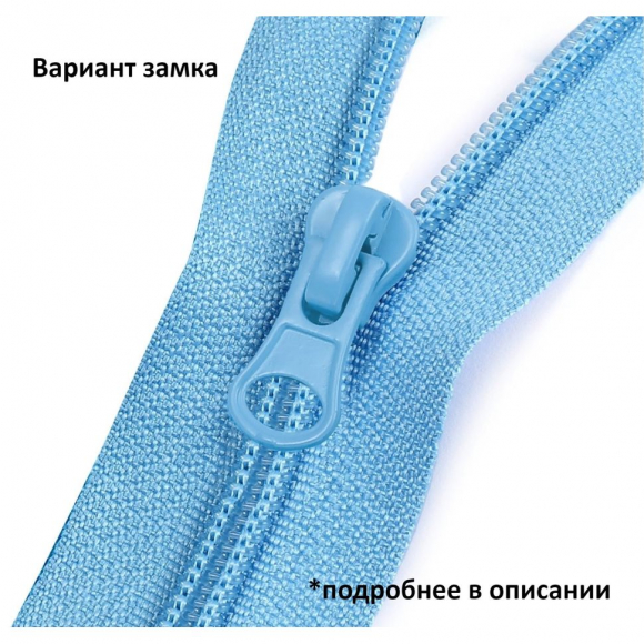 Молния MaxZipper пласт. спираль №5-N 45см цв.F327 оливковый уп.50шт