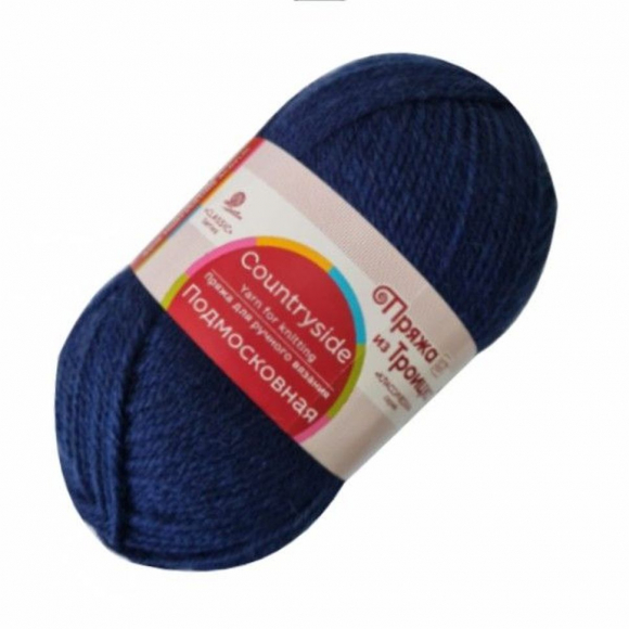 Пряжа для вязания ТРО Подмосковная (50% шерсть, 50% акрил) 10х100г/250м цв.0795 ярк.синий Пряжа для вязания ТРО Подмосковная (50% шерсть, 50% акрил) 10х100г/250м цв.0795 ярк.синий