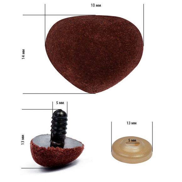 Носик винтовой бархатный TBY 18х14мм цв.коричневый, уп.50шт