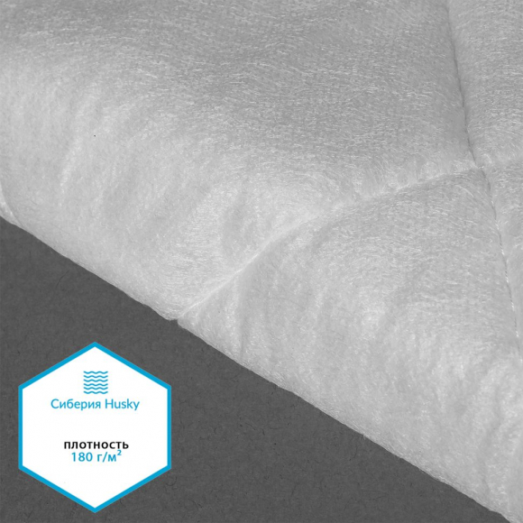 Утеплитель Сиберия Husky Ромб арт.РАД.123188 180 г/м? шир.150 рул.40м