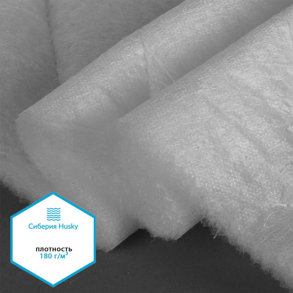 Утеплитель Сиберия Husky Ромб арт.РАД.123188 180 г/м? шир.150 рул.40м
