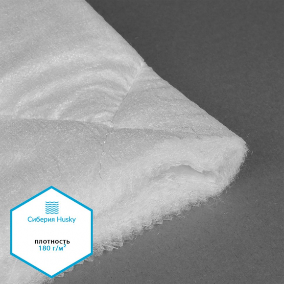 Утеплитель Сиберия Husky Ромб арт.РАД.123188 180 г/м? шир.150 рул.40м