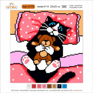 Набор для вышивания мулине НИТЕКС арт.2170 22х22 см