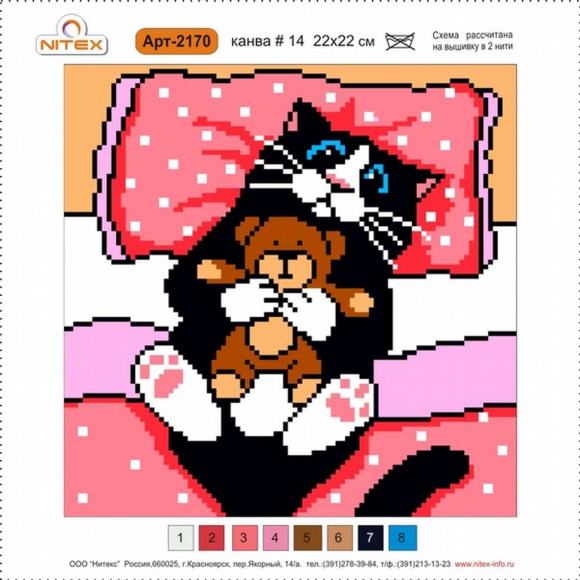 Набор для вышивания мулине НИТЕКС арт.2170 22х22 см