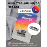 Фиксатор для шнура металл MX.5660 (7,8х22мм) цв. никель черный уп. 4шт