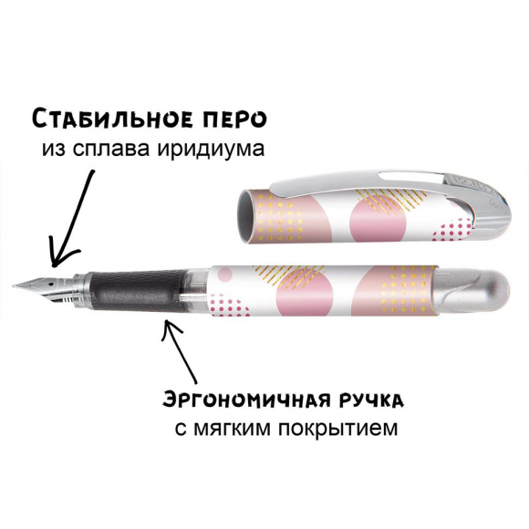 189645_Ручка перьевая "College" для левши, с синим картриджем, размер пера M, 0.5 мм, принт "Shiny Bubbles"