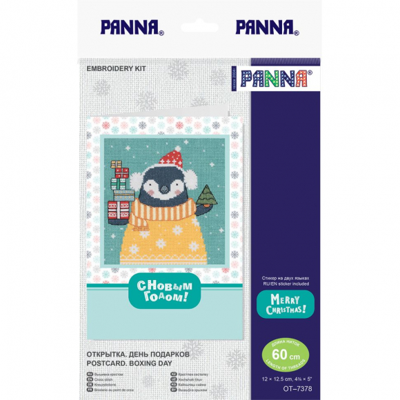 Набор для вышивания PANNA арт. OT-7378 Открытка. День подарков 12,5х12 см