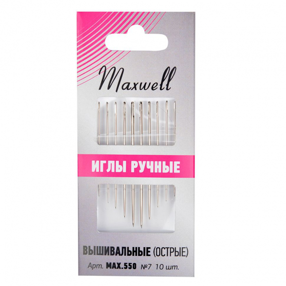 Иглы швейные ручные Maxwell арт.MAX.550 вышивальные, для синели и квилтинга (острые) №7, уп.10 игл