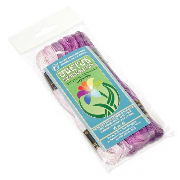Нитки мулине Цветик-семицветик 10м арт. ПНК набор 7 мотков №9-сиреневый лепесток