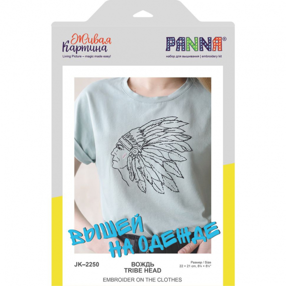 Набор для вышивания PANNA Живая картина арт. JK-2250 Вождь 22х21 см