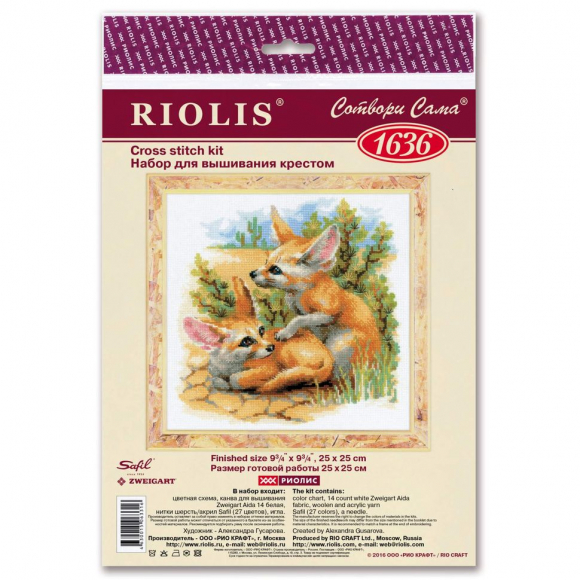 Набор для вышивания РИОЛИС арт.1636 Фенеки 25х25 см