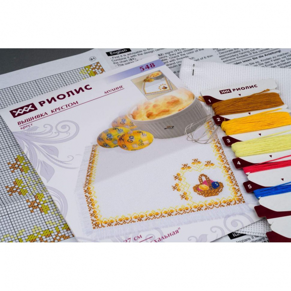 Набор для вышивания РИОЛИС арт.548 Салфетка Пасхальная 27х27 см