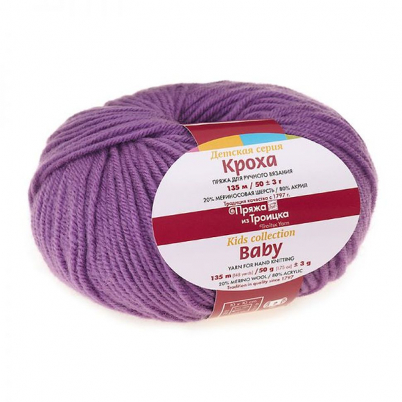 Пряжа для вязания ТРО Кроха (20% шерсть, 80% акрил) 10х50г/135м цв.3880 фуксия