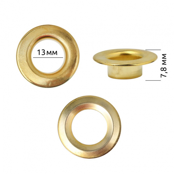 Люверсы сталь New Star №28 (? 13мм, h 7,8мм) цв.золото уп.50шт