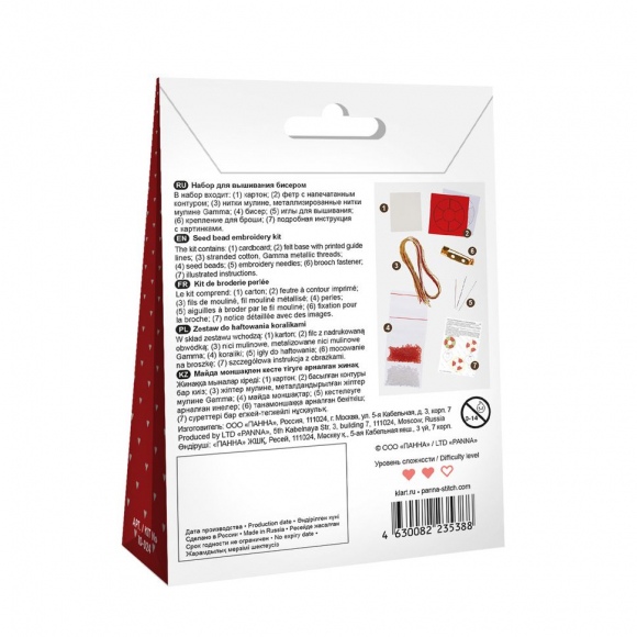 Набор для вышивания KLART арт. 10-024 Брошь. Спасательный круг 5,5х5,5 см