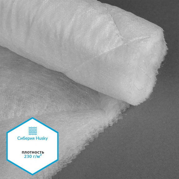 Утеплитель Сиберия Husky Ромб арт.РАД.123189 230г/м? шир.150 рул.30м