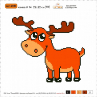 Набор для вышивания мулине НИТЕКС арт.2080 22х22 см