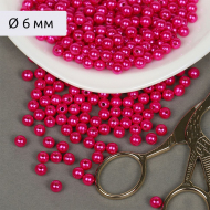 Бусины MAGIC 4 HOBBY круглые перламутр 6мм цв.014 малина уп.50г (483шт)