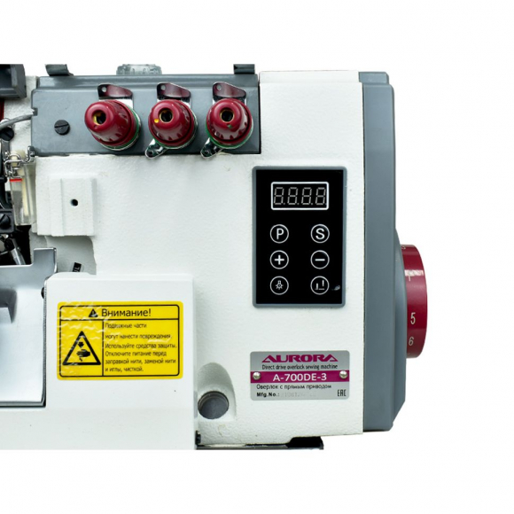 Промышленный 3-х ниточный оверлок Aurora A-700DE-3 Home