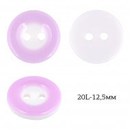 Пуговицы пластик TBY P-991-06 цв.06 сиреневый 20L-12-13мм, 2 прокола, 50 шт