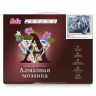 Картина 3D мозаика с нанесенной рамкой Molly арт.KM0991 Белый тигр (30 цветов) 40х50 см