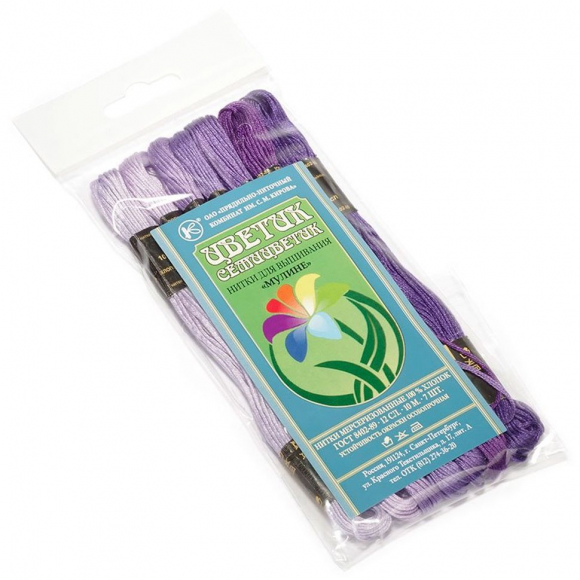 Нитки мулине Цветик-семицветик 10м арт. ПНК набор 7 мотков №10-фиолетовый лепесток