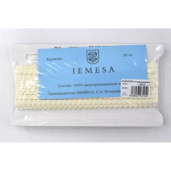 173867_Кант-тесьма, 8 мм, цвет шампань