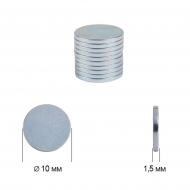 Неодимовый магнит диск 10х1,5 мм