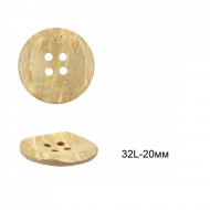 Пуговицы кокос C-KO 23 цв.белый 32L-20мм, 4 прокола, 36шт