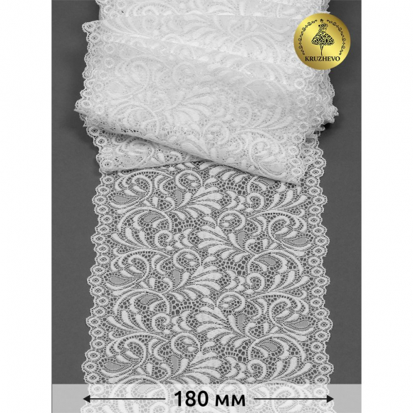Кружево-стрейч KRUZHEVO арт.TBY 8012 шир.180мм цв.1 белый уп.20м