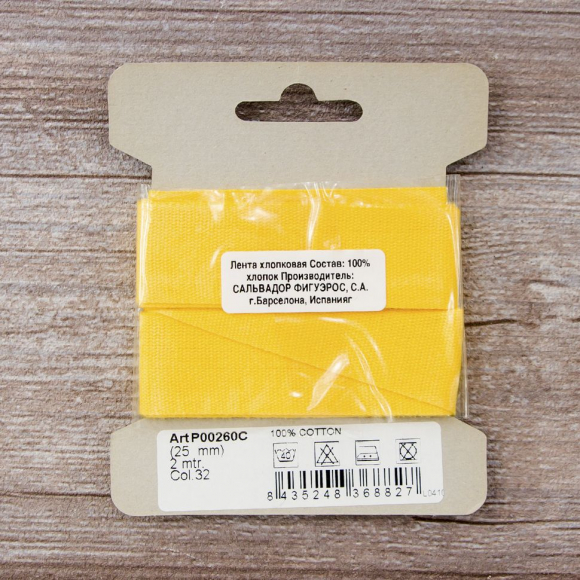 32172_Тесьма киперная хлопковая на блистере SAFISA, 25 мм, 2 м , цвет 32, желтый