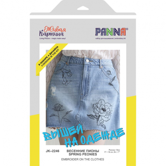 Набор для вышивания PANNA Живая картина арт. JK-2246 Весенние пионы 10х18 см
