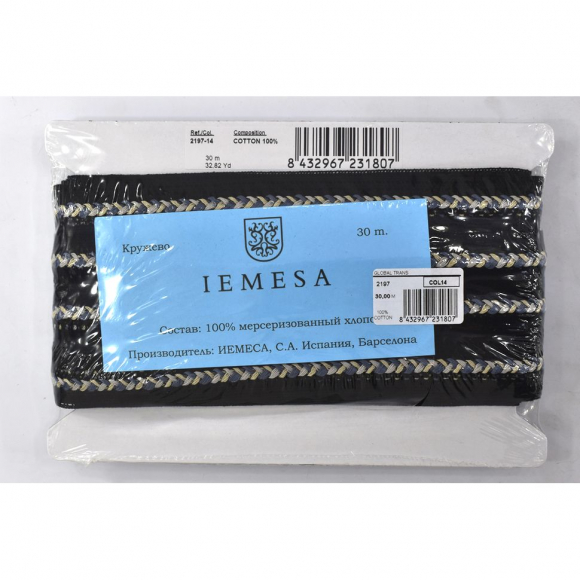 Мерсеризованное хлопковое кружево, 28 мм, цвет чёрный