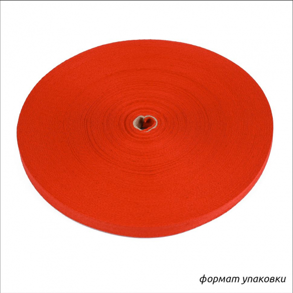 Тесьма киперная 10 мм хлопок 1,8г/см арт.08с-3495 цв.красный 010 уп.50м