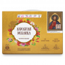 Картина 5D мозаика с нанесенной рамкой Molly арт.KM0801 Господь Вседержитель (8 цветов) 20х30 см